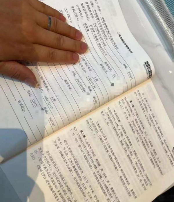 倍加网 女子4年前借贷900万元，拿下上海3000万元的豪宅，交房近2年仍未办下不动产权证！竟是因开发商欠税？公司最新回应来了