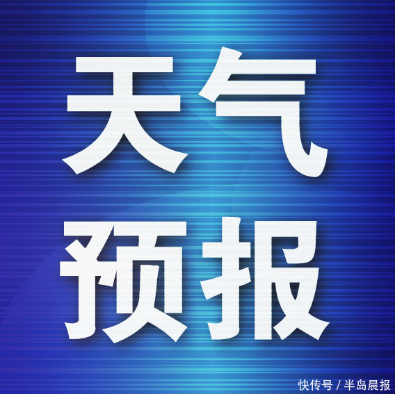 顶级配资 今夜起5天内阴雨连绵