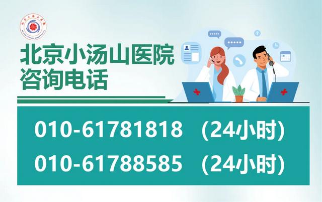 【老年健康宣传周】老年高血压患者用药，这些雷区千万别踩！
